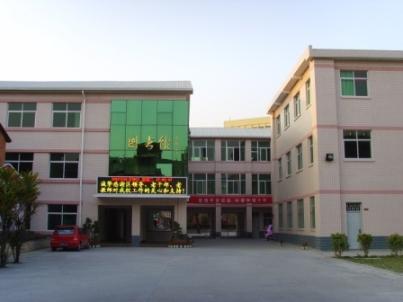 福州十中|第十中学图片