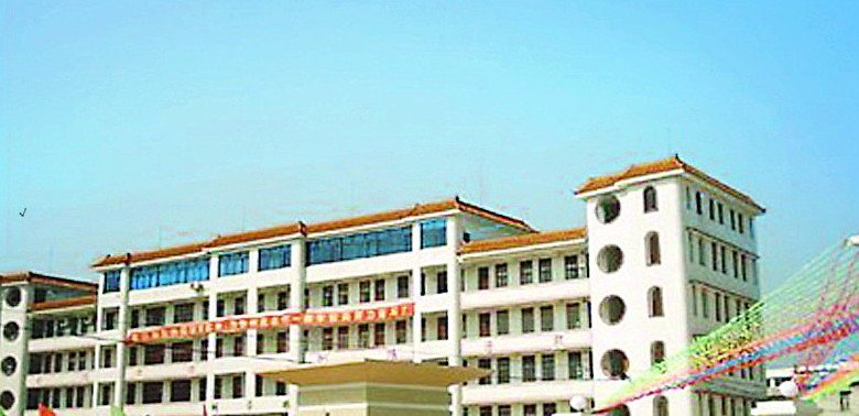 高州市长坡中学图片