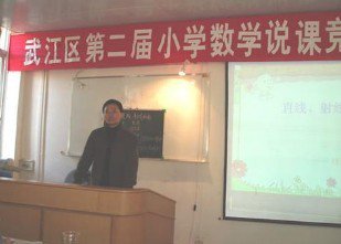 韶关市武江区茗苑小学图片