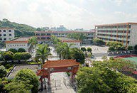 东莞市长安新安小学（街口小学）图片