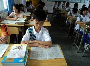 中山市三角镇沙栏初级中学图片