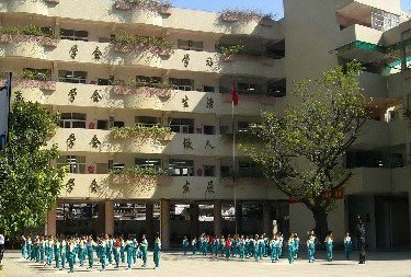 广州市海珠区基立道小学图片