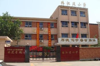 天津市河西区珠江道小学图片