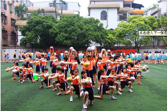 广州市番禺区市桥北城小学图片