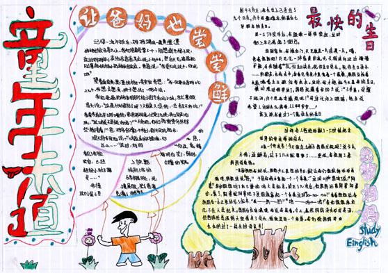 广州市番禺区石楼镇茭塘小学图片