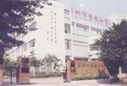 深圳市景龙小学图片