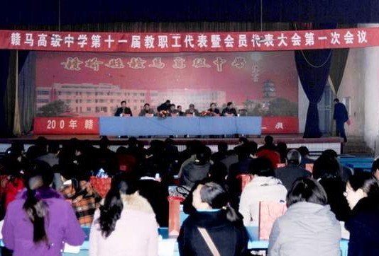 江苏省赣榆县赣马高级中学图片