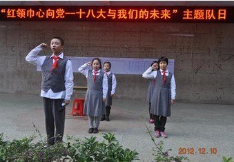 湛江市第十二小学图片