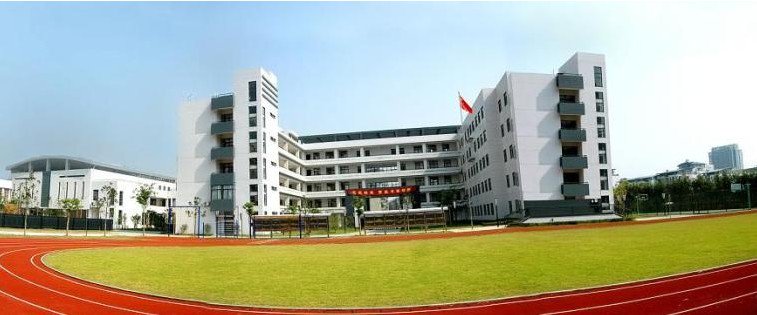 杭州江南实验学校彩虹城分校图片