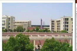 绍兴市第一初级中学（绍兴一中初中部）图片