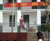 株洲市金钩山小学图片