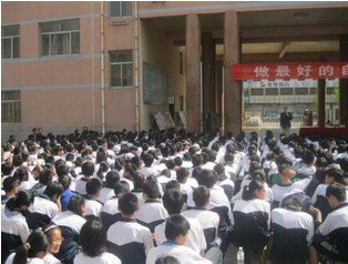 淄博市临淄区一中|第一中学（临淄一中）图片