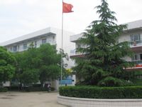 河北保定清苑世纪中学图片