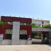 成都高新顺江学校图片