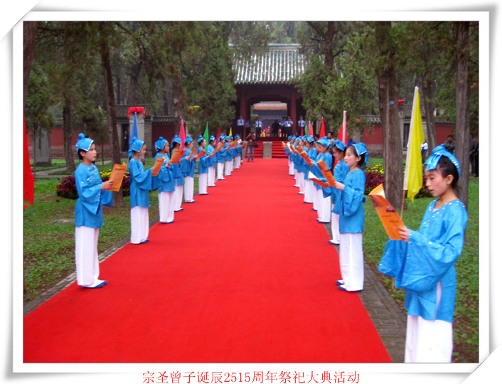 嘉祥县宗圣中学图片