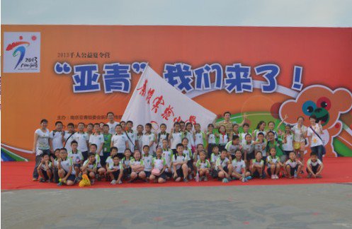 南京市秦淮实验小学图片