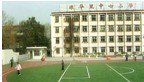 天津市东丽区东羽中心小学图片
