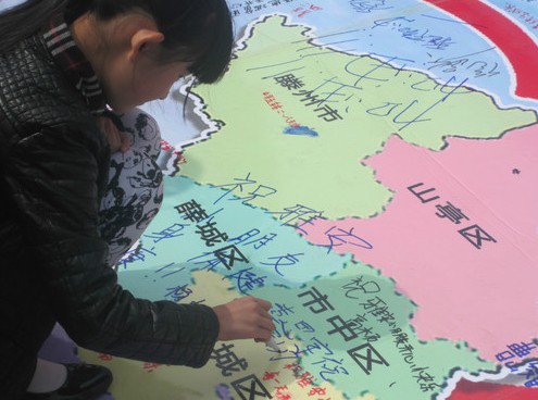 枣庄市鑫昌路小学图片