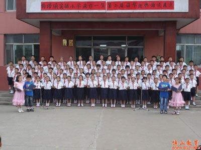 淄博市博山区白塔镇实验小学图片