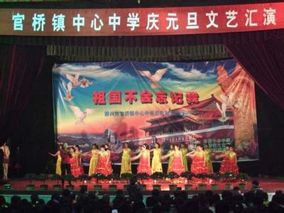 滕州市官桥镇中心中学图片