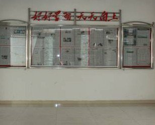 江门市新会区东方红中学图片