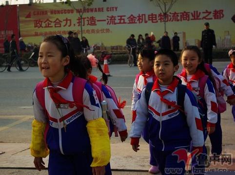 淄博张店区洪沟小学图片