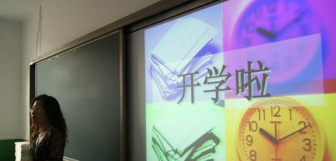 唐山市路北区荣华道小学图片