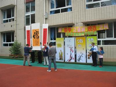 成都市彩虹小学图片