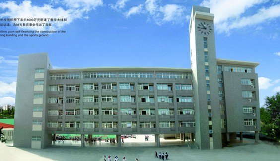 南京市育英外国语学校图片