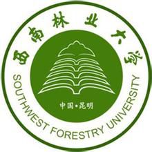 西南林业大学图片