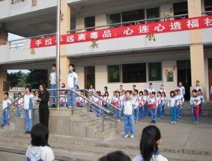 中山市古镇镇冈南小学图片