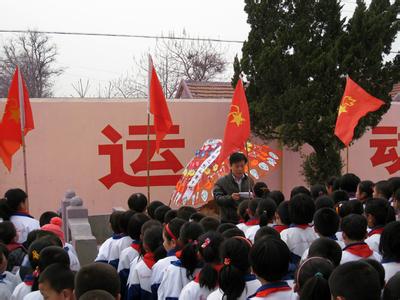 广饶县大王镇第四小学图片