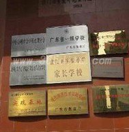 韶关市曲江县实验小学图片