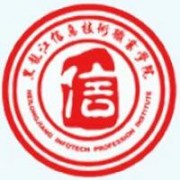 黑龙江信息技术职业学院图片