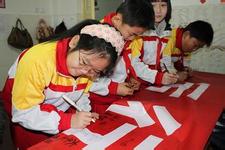 龙口市第二实验小学（龙口实验二小）图片