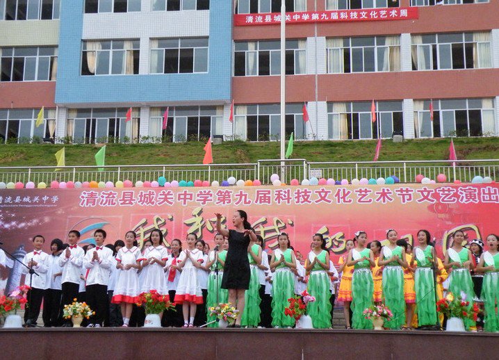 清流县城关中学图片