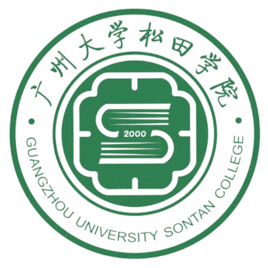 广州大学松田学院图片