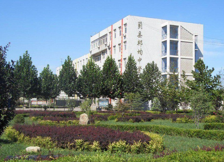 蓟县邦均中学图片