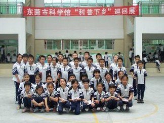 东莞市长安镇厦岗小学图片