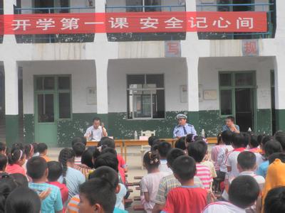 利津县陈庄镇庄科小学图片