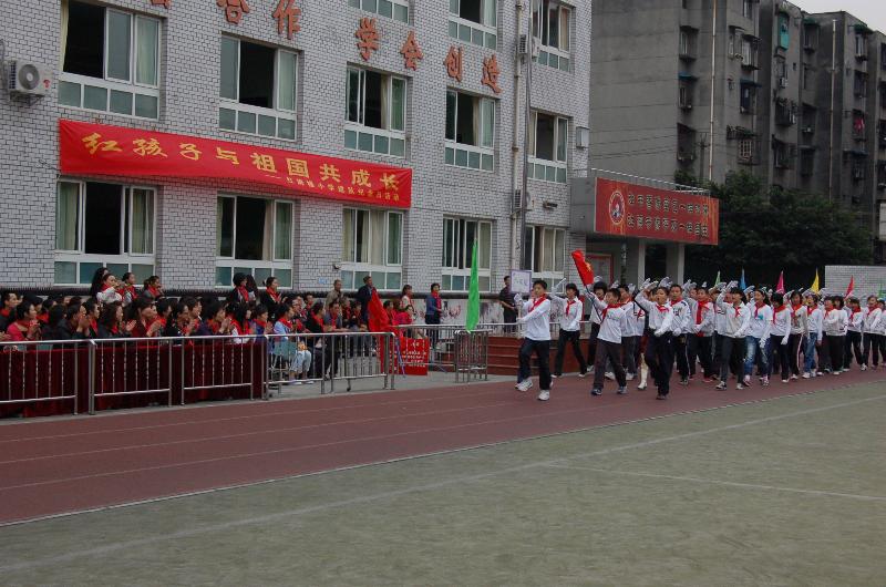 成都红牌楼小学图片