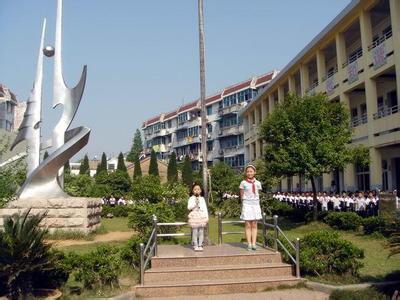 北京市建华实验学校（中学部）图片
