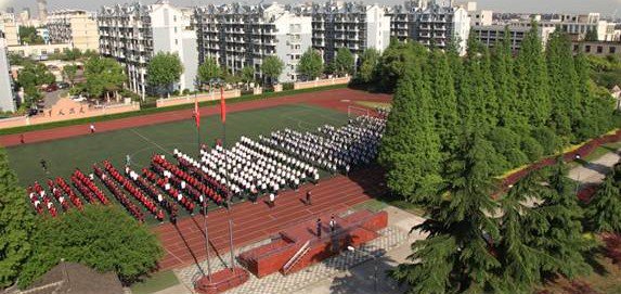 上海市行知实验中学图片