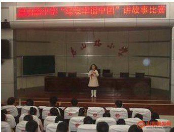 枣庄市君山路小学图片