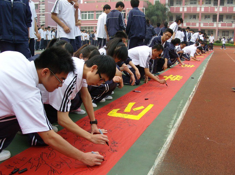 平阳县萧振高级中学图片
