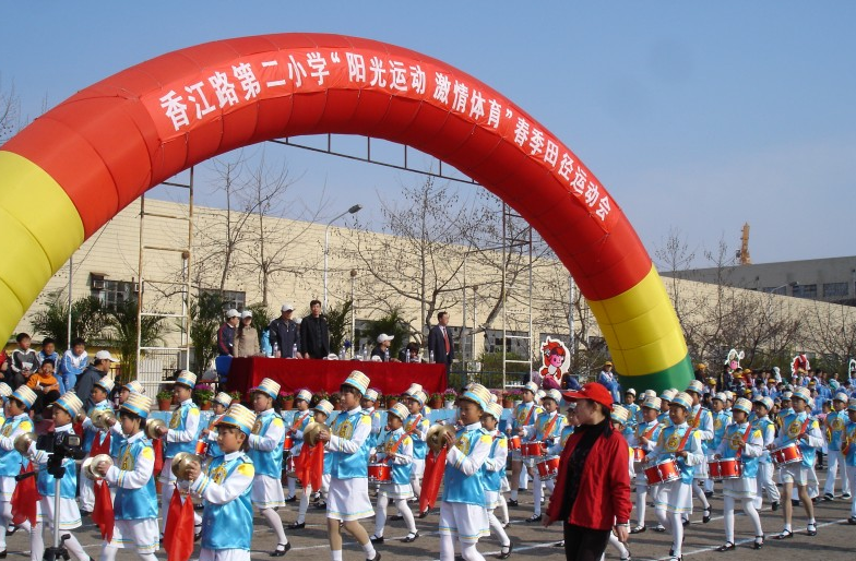 青岛香江路二小图片