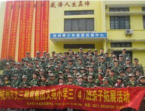 杭州市文三教育集团文苑小学图片