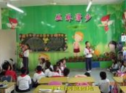 广州市惠福西路小学图片