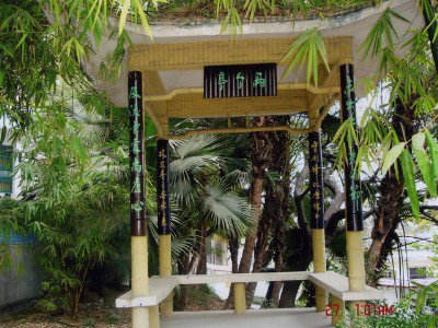 广州市象贤中学图片