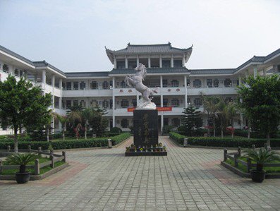 温州市龙湾区永昌第三小学图片